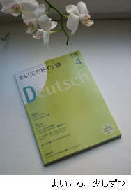 tage20080319.jpg