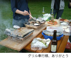 tage20080713.jpg