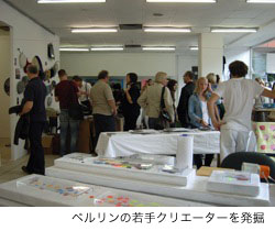 tage20100903.jpg