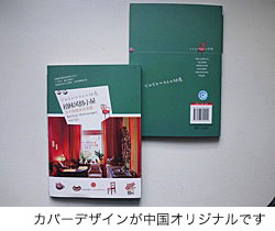 tage20110213.jpg