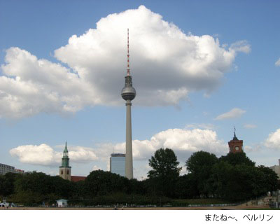 tage20110416.jpg