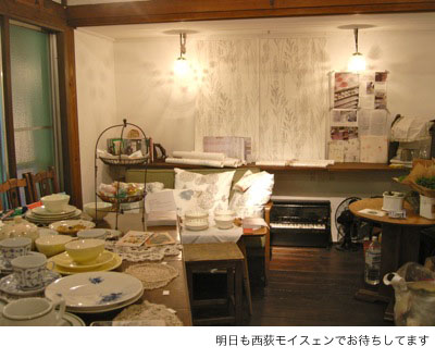 tage20111119.jpg