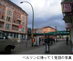 tage20050512.jpg